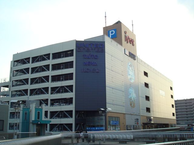 近くに施設あり