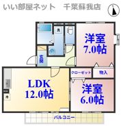 ルミエールの間取り画像