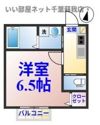 仮称）寒川町三丁目共同住宅の間取り画像