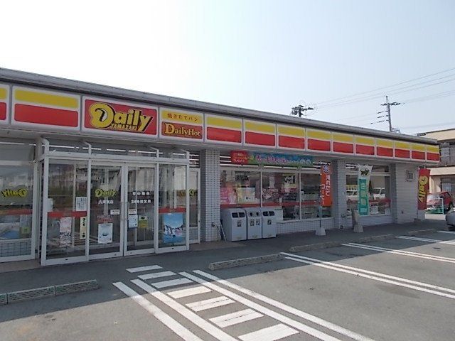 デイリーまで280m