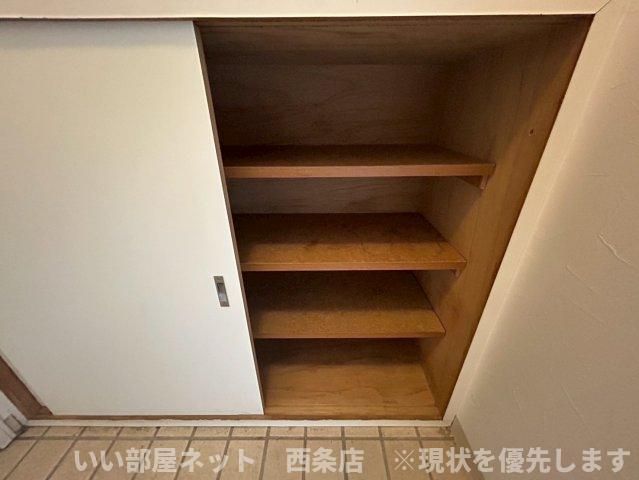 収納