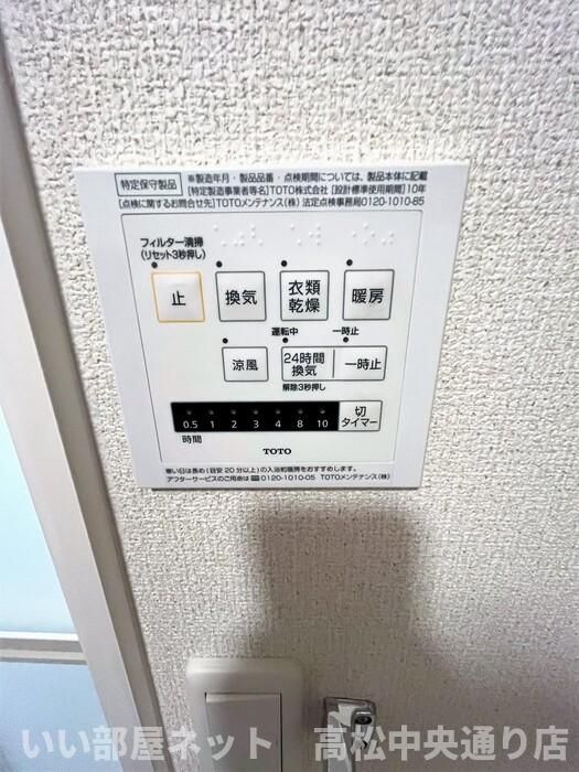 バスルーム