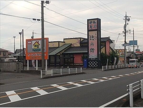 近くに施設あり