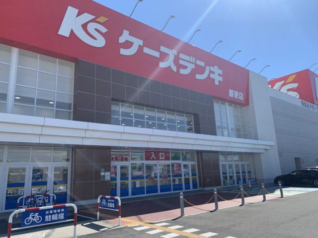 近くに施設あり
