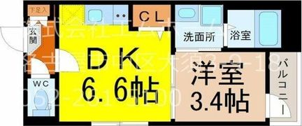 ハーモニーテラス野並Ⅹの間取り画像