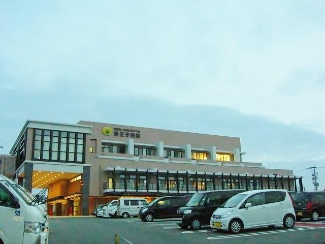 医療法人財団はまゆう会新王子病院(1510m)
