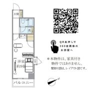 レジデンス・エイノの間取り画像