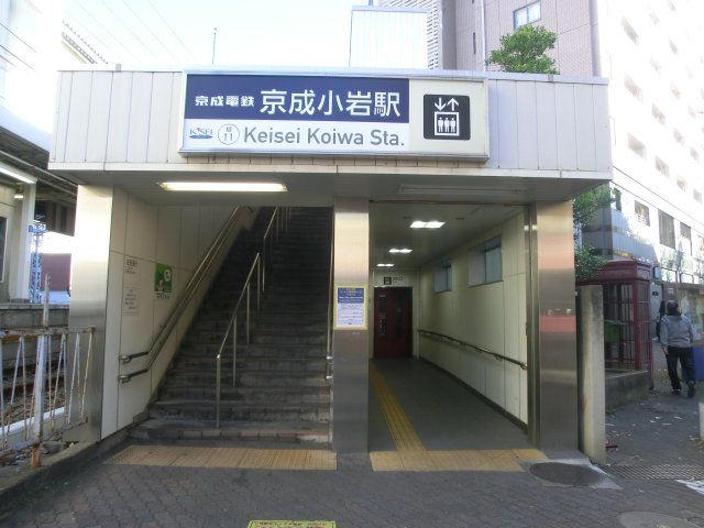 近くに施設あり