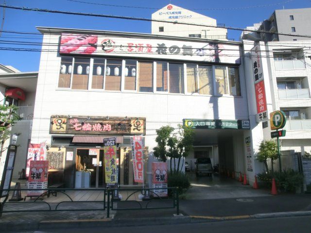 近くに施設あり