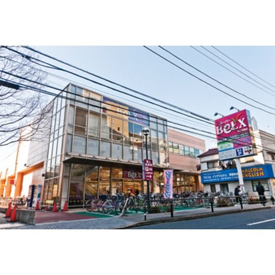 近くに施設あり