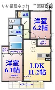 おゆみ野ドリームマウンテンDの間取り画像