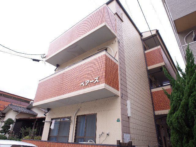 ベアーズの外観画像