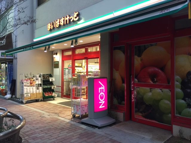 近くに施設あり