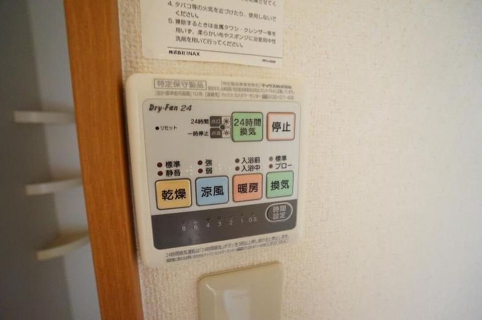 バスルーム
