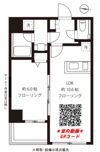 ブルーミング西麻布の間取り画像