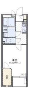 レオネクストセレーノの間取り画像