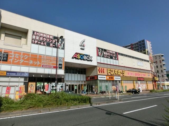 ドンキホーテ(350m)