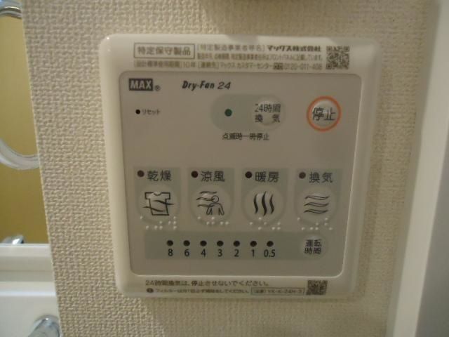 バスルーム