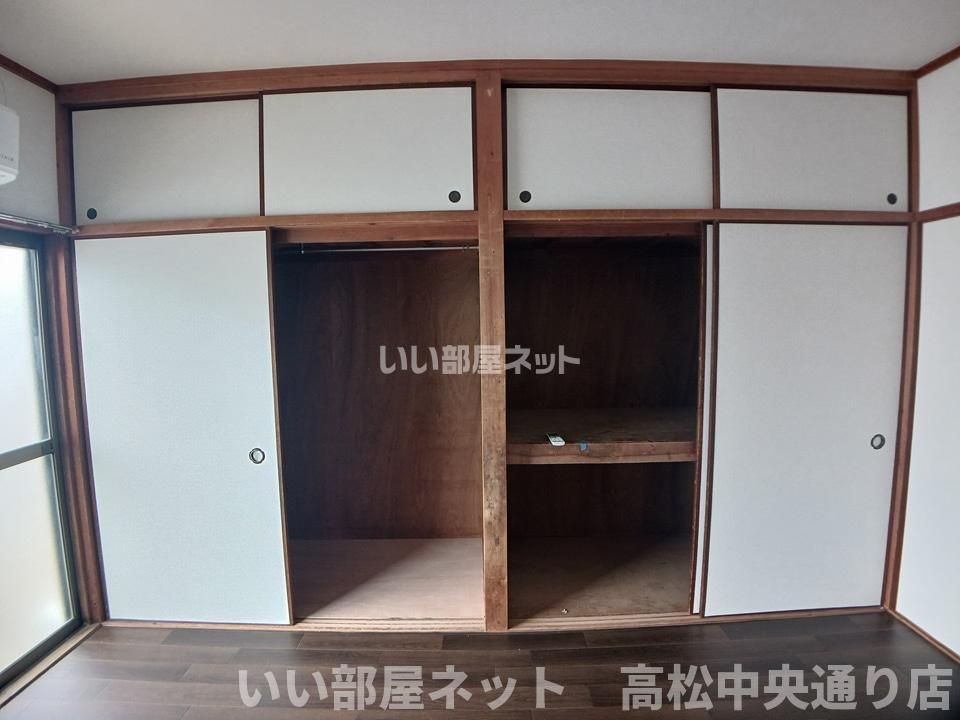 収納