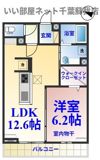 仮）D-ROOM長洲2丁目の間取り画像