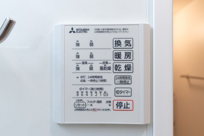 バスルーム