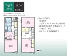 ティーリミテッドの間取り画像