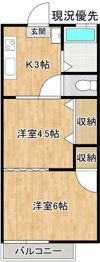コーポ松本の間取り画像