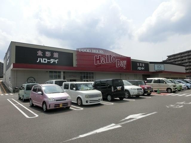 ハローデイ井堀店(650m)