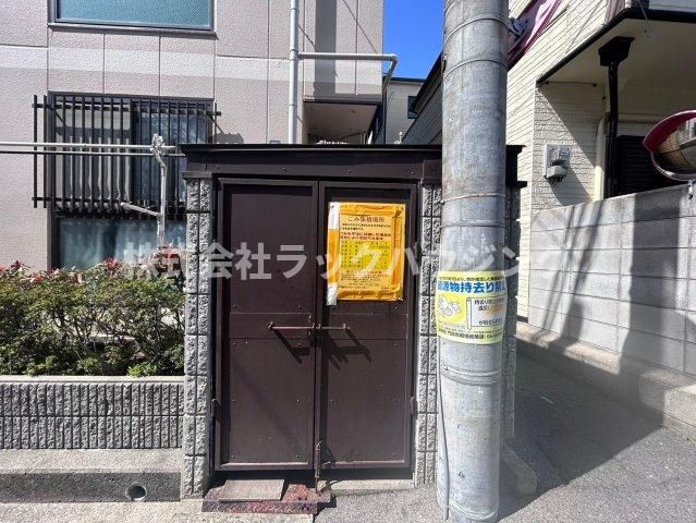 その他