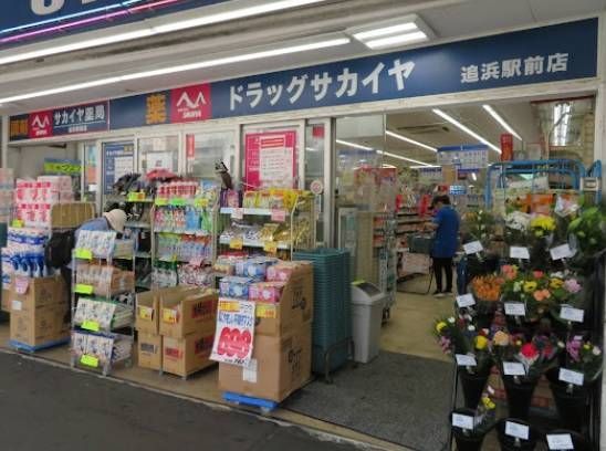 近くに施設あり