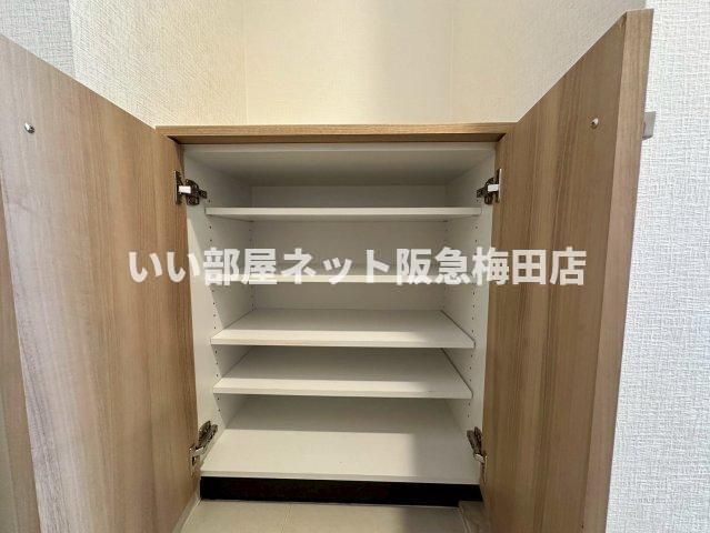 収納