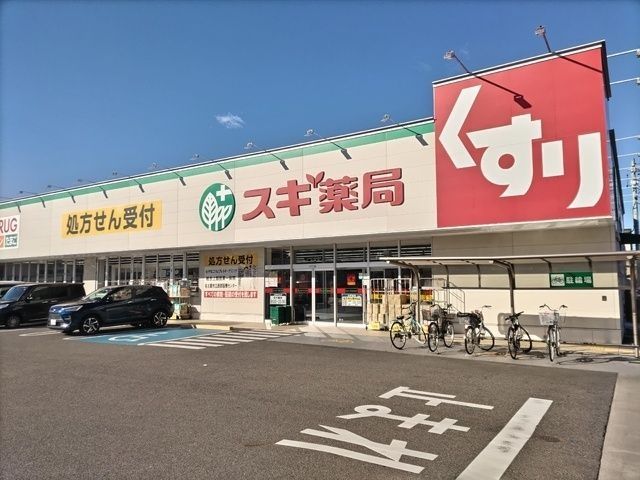 近くに施設あり