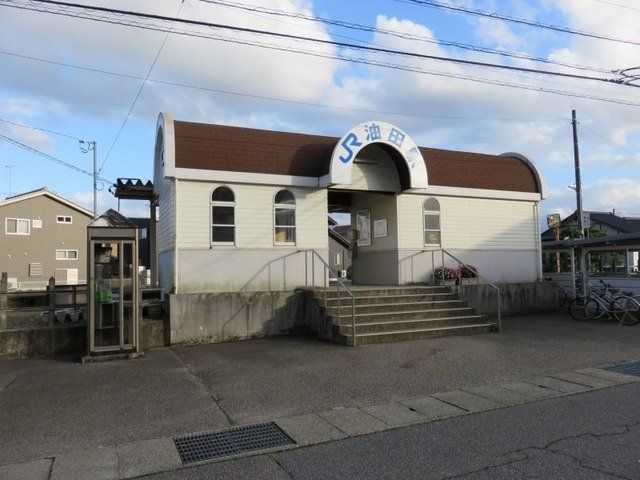 油田駅まで1300m