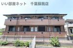 メゾン グラースの外観