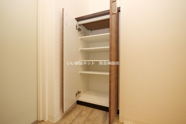 収納