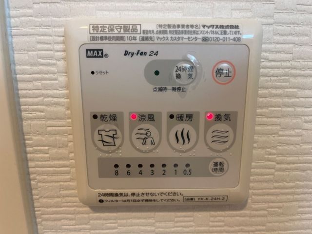 バスルーム
