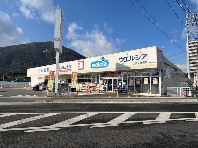 近くに施設あり