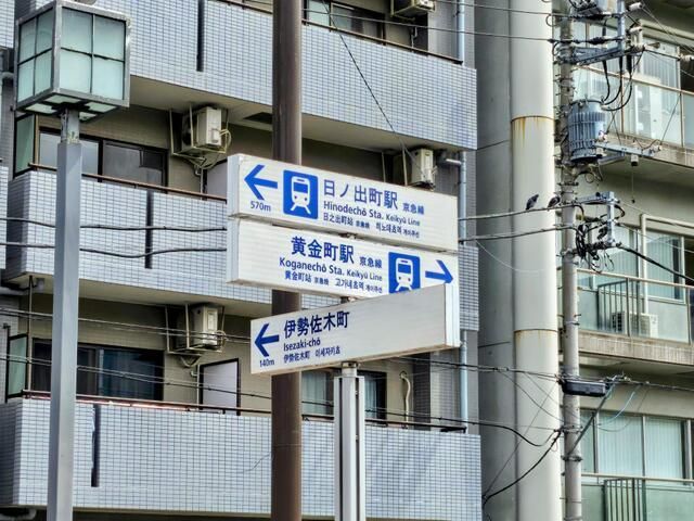 近くに施設あり