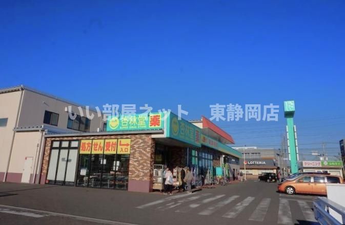 近くに施設あり