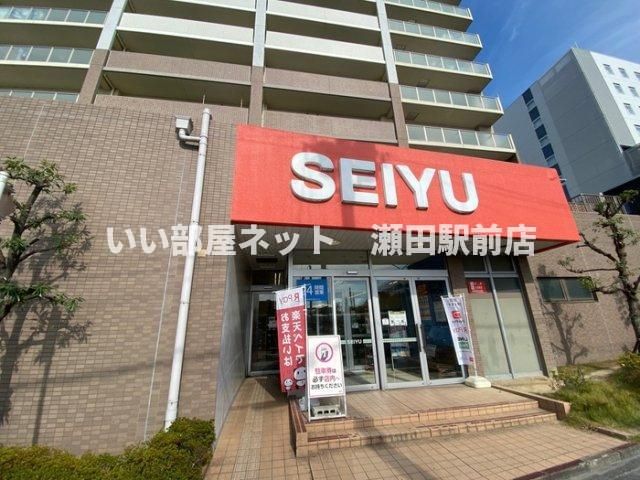 西友(スーパー)まで1200m