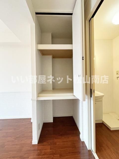 収納