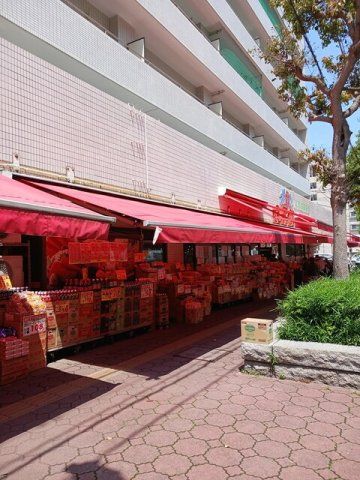 おっ母さん天王台店まで247m