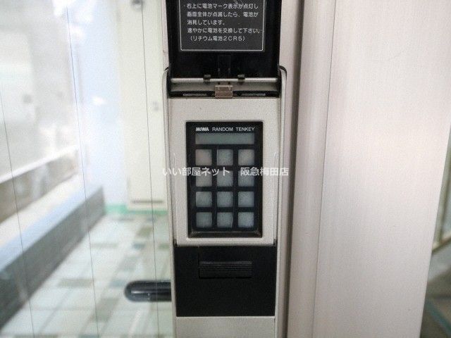 セキュリティ