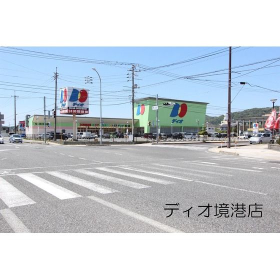 近くに施設あり