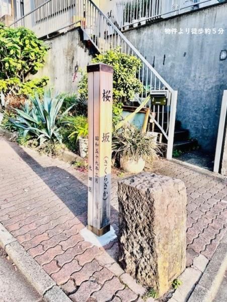 近くに施設あり