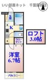 メゾンクレールの間取り画像