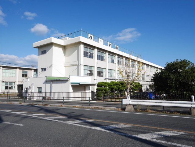 泉小学校(1600m)