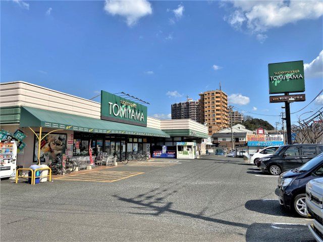 スーパーとみやま桜橋店(1120m)