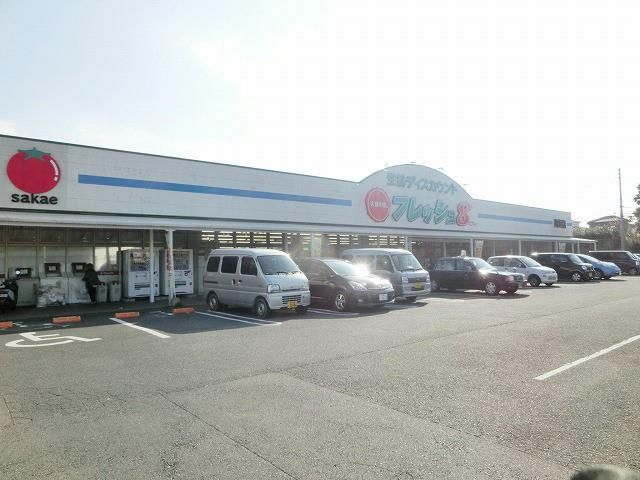 フレッシュ8岡垣店 (380m)