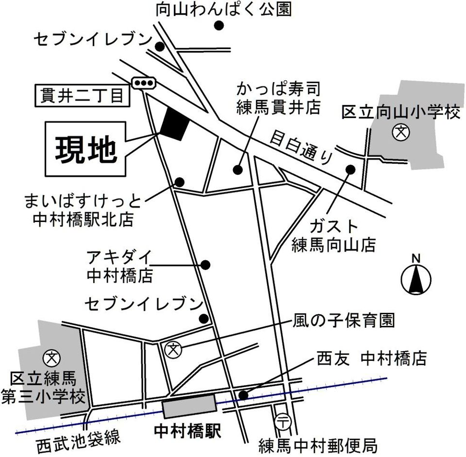 近くに施設あり